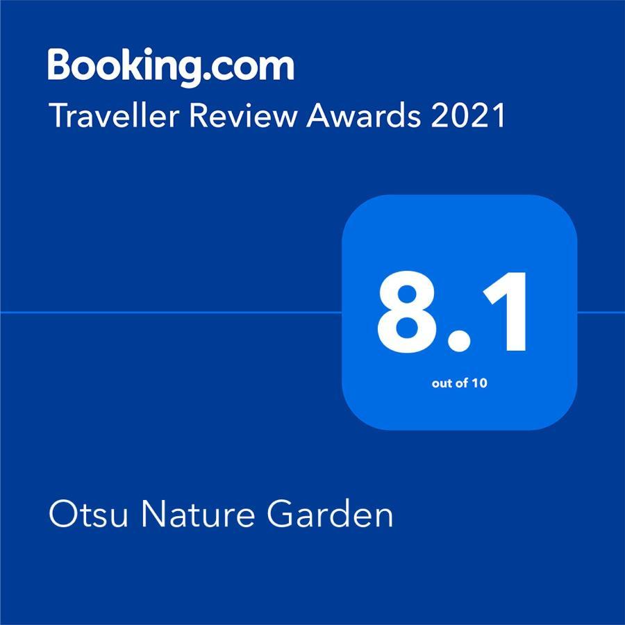 秋留野 大津大自然公园旅馆酒店 外观 照片
