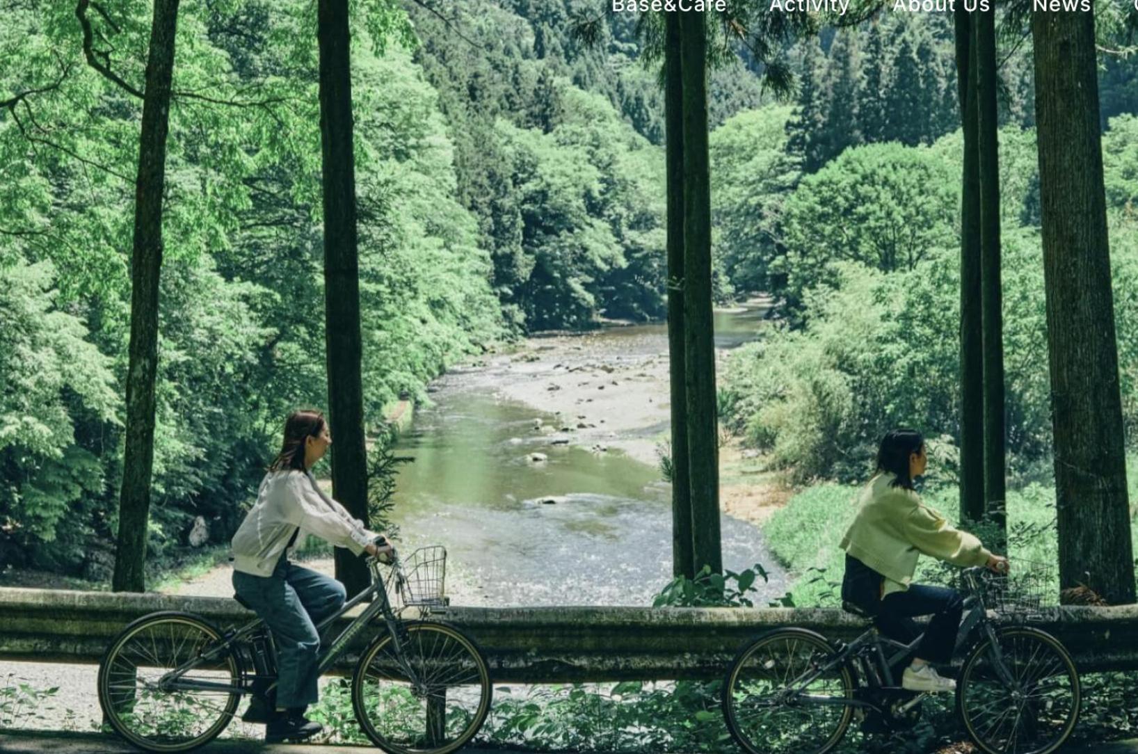 秋留野 大津大自然公园旅馆酒店 外观 照片