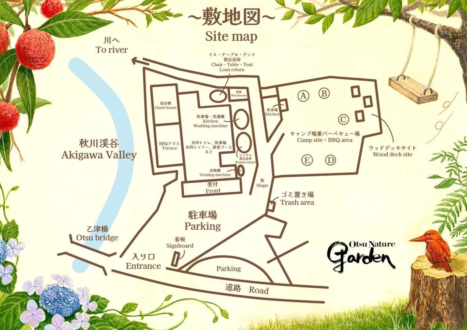 秋留野 大津大自然公园旅馆酒店 外观 照片