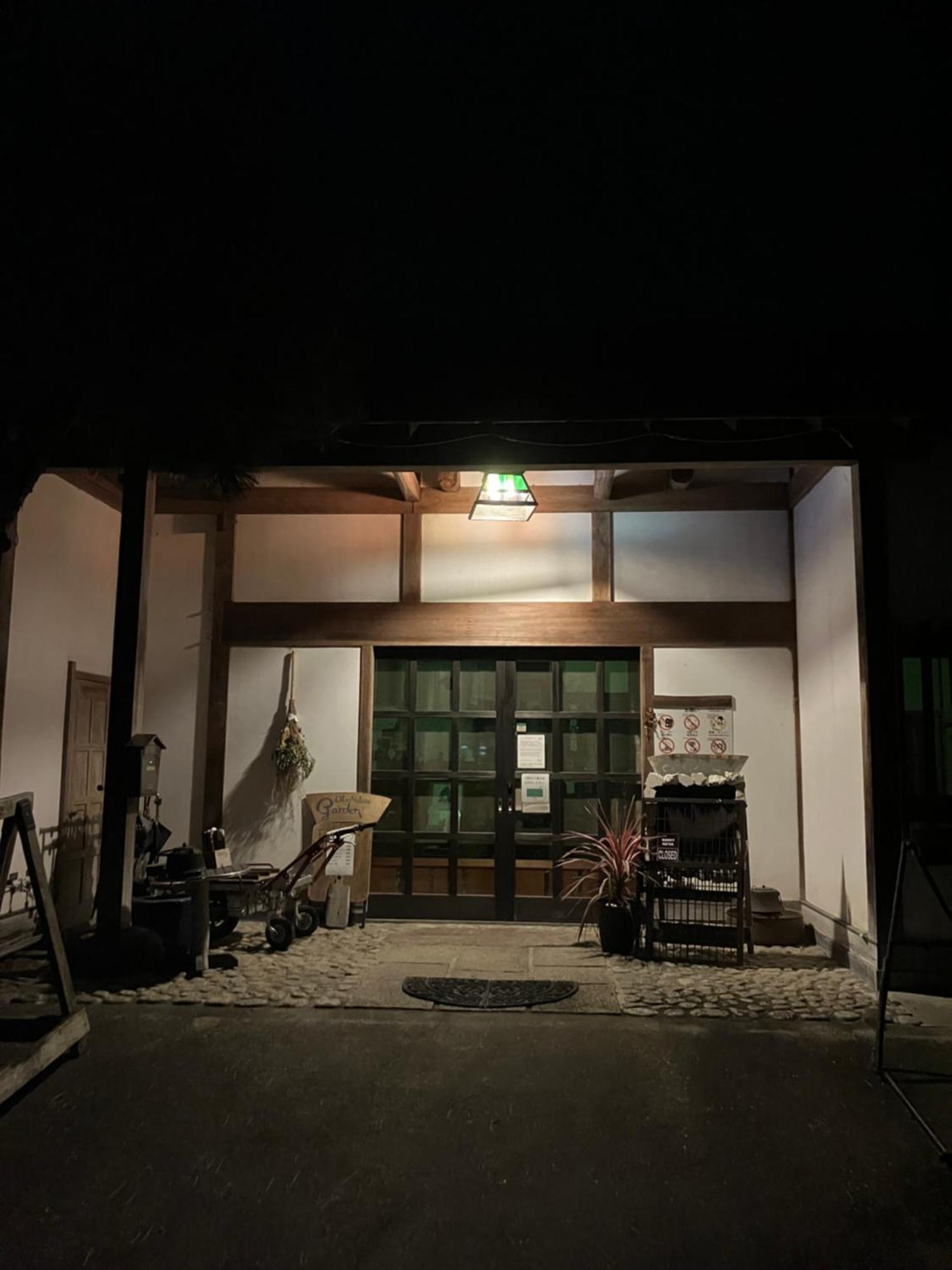 秋留野 大津大自然公园旅馆酒店 外观 照片